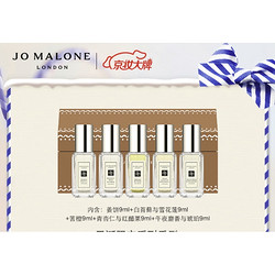 JO MALONE LONDON 祖·玛珑 圣诞香氛礼盒 「逃跑姜饼」 礼盒