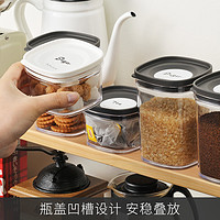 inomata 日本进口食品级零食密封罐厨房冰箱五谷杂粮储物罐收纳盒