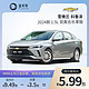 CHEVROLET 雪佛兰 宜买车订金 雪佛兰科鲁泽2023款 1.5L 双离合乐享版 汽车整车新车