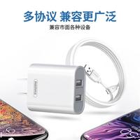 双USB口快充充电器套装充电头数据线苹果安卓华为oppo小米vivo