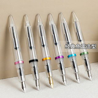 君子剑/灵均002/高级树脂学用练字透明示范钢笔