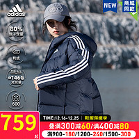 阿迪达斯（adidas）羽绒服男装女装 冬季潮流运动服御寒保暖连帽夹克外套 深蓝【鸭绒】绒子含量：80%/偏小 3XL/190/120A