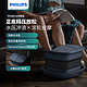 PHILIPS 飞利浦 足浴盆可折叠泡脚桶