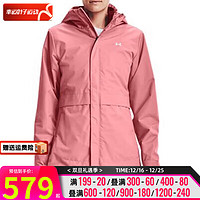 安德玛（UNDERARMOUR）女装 舒适户外三合一运动服潮流时尚休闲外套 1342816-663 XS