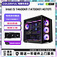COLORFUL 七彩虹 inlet i7 14700KF/14600KF/RTX4070TI/DIY电脑组装机