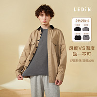 LEDIN 乐町 秋衣裤男士兰精莫代尔毛衫青少年秋裤冬季保暖内衣套装打底衫