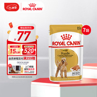 皇家狗粮(Royal Canin) 贵宾成犬全价粮 PD30 贵宾成犬湿粮(慕斯肉泥)X7