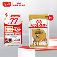 皇家狗粮（Royal Canin） 贵宾成犬全价粮 PD30 贵宾成犬湿粮（慕斯肉泥）X7