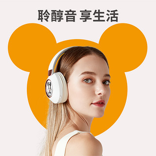 Disney 迪士尼 无线 蓝牙 耳机 头戴式