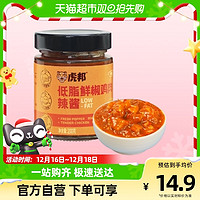 88VIP：TIGER BANG 虎邦 包邮虎邦辣酱鲜椒鸡肉辣酱200g×1瓶低脂鸡肉酱拌饭拌面下饭酱