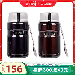 THERMOS 膳魔师 焖烧杯 SK-3020 闷烧罐 日本 学生 便携 保温饭盒 焖粥