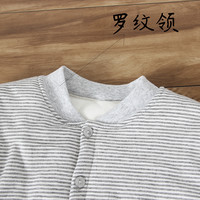 美好小棉袄男宝宝纽扣前开棉袄女童暖气屋厚纯棉上衣灰色条纹圆领