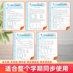 汉知简活页卷2023下册上册单元测试