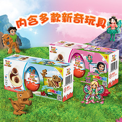 Kinder 健达 奇趣蛋 9颗