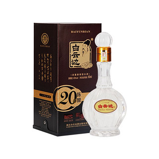 移动端、京东百亿补贴：白云边 二十年 45度兼香型白酒 450ml*1 单瓶装