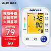 AUX 奥克斯 BSX529 上臂式血压计