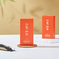 卢正浩 茶叶特级金骏眉+正山小种+滇红，各5g