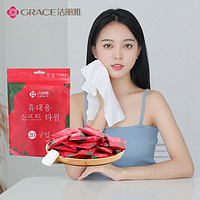 GRACE 洁丽雅 25*50cm毛巾6条/24*30cm一次性压缩毛巾20粒