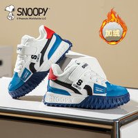 SNOOPY史努比童鞋男童运动鞋儿童耐磨户外鞋冬季保暖二棉鞋2846米蓝28