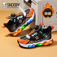 88VIP：SNOOPY 史努比 儿童加绒运动鞋亮灯款