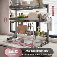 卡贝（cobbe）水槽置物架厨房台面沥水架洗碗水池碗碟架餐厨用具储物收纳架