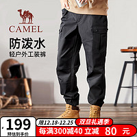 CAMEL 骆驼 酷飒工装裤男士宽松束脚潮流户外运动休闲长裤秋冬季M13BAWI118A