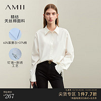 AMII2024春翻领落肩袖天丝棉钉珠绣花白衬衫女通勤衬衣上衣 米白 155/80A/S