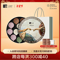 PLUS会员：小罐茶 乌龙茶 特级 48g