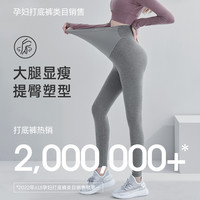 婧麒打底裤春秋外穿大码冬季纯棉裤裤子加绒加厚长裤秋装