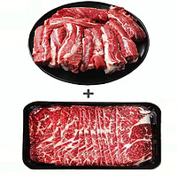 【澳洲进口】安格斯牛肋条2斤+和牛 M5牛肉片200g*5盒