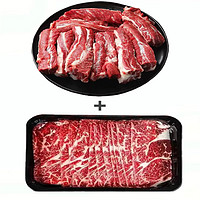 【澳洲进口】安格斯牛肋条2斤+和牛M5牛肉片200g*5盒