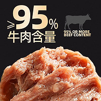 88VIP：潮兴记 正宗汕头牛肉丸200g  牛肉含量≥95%