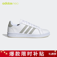 adidas 阿迪达斯 时尚潮流运动舒适透气休闲鞋男女鞋H04543