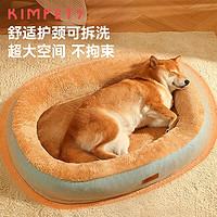 KimPets 狗窝宠物窝冬天睡觉用冬季保暖加厚猫窝