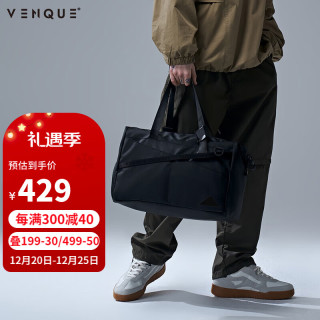 VENQUE 范克 户外旅行包大容量运动包男轻便干湿分离行李包女黑