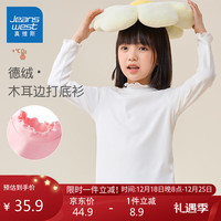 JEANSWEST 真维斯 女童长袖t恤儿童秋装打底衫大童秋季薄款透气洋气时髦上衣童装女
