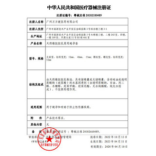 zioxx 赤尾 超薄避孕套铂金至薄19只*1组安全套男用玻尿酸隐形裸入套套