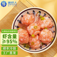 捕虾人 鲜虾滑 150g*10包