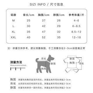 Huan Chong 欢宠网 宠物狗狗猫咪衣服幼小中型犬猫狗泰迪比熊雪瑞纳 卡其色小熊XL