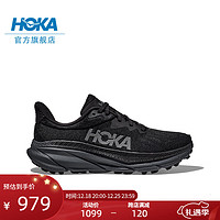 HOKA ONE ONE 男女款秋冬挑战者7全地形款跑鞋户外缓震防滑黑色