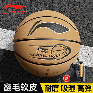 移动端：LI-NING 李宁 标准训练 7号篮球