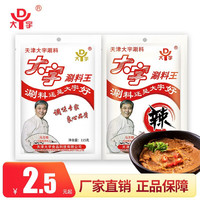 DAEWOO 大宇 涮料火锅蘸料芝麻酱花生酱调味品涮羊肉涮火锅涮料100g/袋 辣味