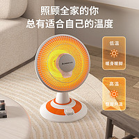 CHIGO 志高 小太阳取暖器家用节能烤火器电暖气热扇暖风机速热暖脚烤火炉
