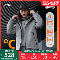 LI-NING 李宁 火锅羽绒服 | 2023冬季防泼水防风男士鸭绒保暖户外运动上衣