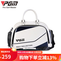 PGM 高尔夫衣物包男士防水衣服包轻便旅行球包手提袋独立放鞋 YWB036-白蓝色