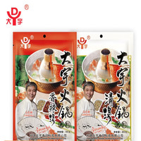 DAEWOO 大宇 清汤香辣火锅底料涮羊肉汤料调料麻辣烫冒菜底料 辣味180g*5袋