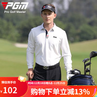PGM 高尔夫服装 春秋男士长袖T恤 比赛同款球服 速干衣服 YF095-白色 M