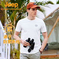 Jeep短袖t恤男防紫外线UPF50+防晒速干衣男士运动透气圆领速干T恤4505