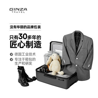 GINZA 银座 大容量行李箱简约拉杆箱开学商务旅行拉杆箱A-2023 26英寸高级灰