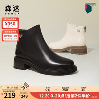 SENDA 森达 潮流时装靴女冬季商场同款牛皮革保暖便捷后拉链短靴SFL01DD2 黑色单里 37